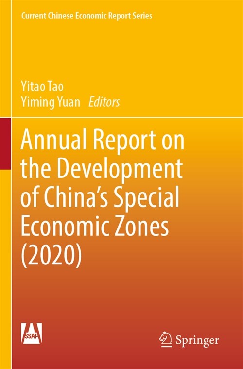 Annual Report on the Development of Chinas Special Economic Zones (2020) (Paperback, 2023)