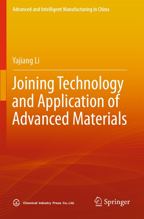 Joining Technology and Application of Advanced Materials (Paperback, 2023)