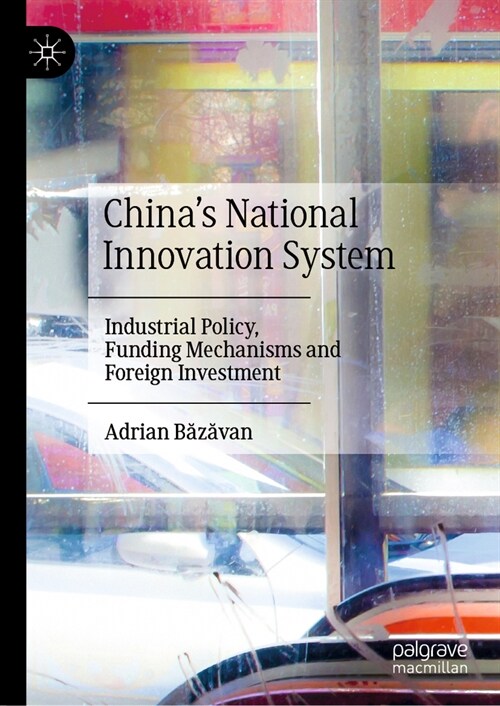 Chinas National Innovation System: Industrial Policy, Funding Mechanisms and Foreign Investment (Hardcover, 2024)