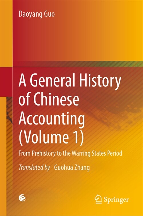 A General History of Chinese Accounting (Volume 1): From Prehistory to the Warring States Period (Hardcover, 2025)