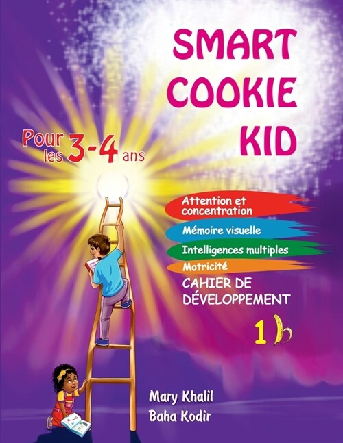 Smart Cookie Kid pour les 3-4 ans Cahier de d?eloppement 1B: Attention et concentration M?oire visuelle Intelligences multiples Motricit?Cahier de (Paperback)