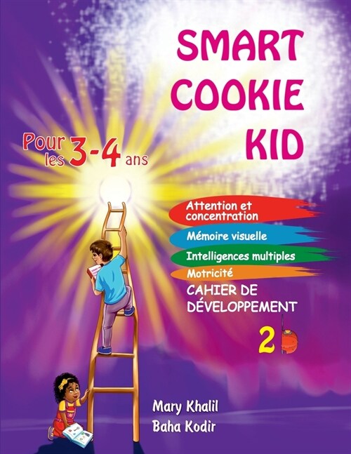 Smart Cookie Kid pour les 3-4 ans Cahier de d?eloppement 2B: Attention et concentration M?oire visuelle Intelligences multiples Motricit?Cahier de (Paperback)
