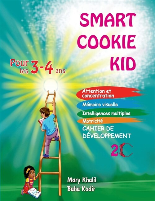 Smart Cookie Kid pour les 3-4 ans Cahier de d?eloppement 2C: Attention et concentration M?oire visuelle Intelligences multiples Motricit?Cahier de (Paperback)