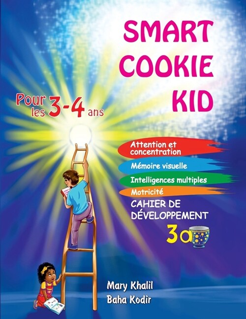 Smart Cookie Kid pour les 3-4 ans Cahier de d?eloppement 3A: Attention et concentration M?oire visuelle Intelligences multiples Motricit?Cahier de (Paperback)