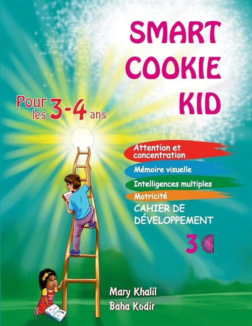 Smart Cookie Kid pour les 3-4 ans Cahier de d?eloppement 3C: Attention et concentration M?oire visuelle Intelligences multiples Motricit?Cahier de (Paperback)