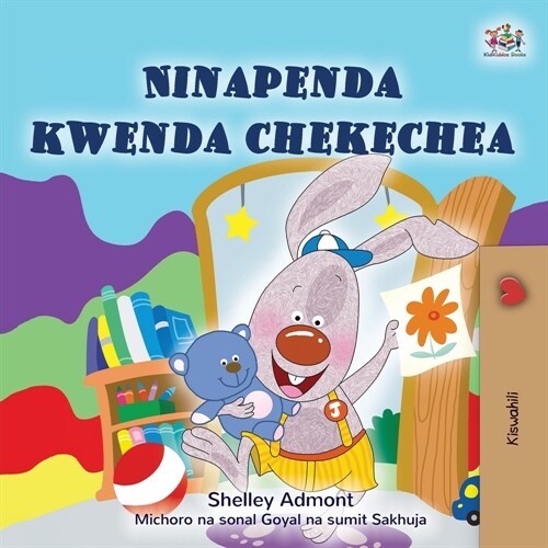 I Love to Go to Daycare (Swahili Book for Kids) (Paperback)