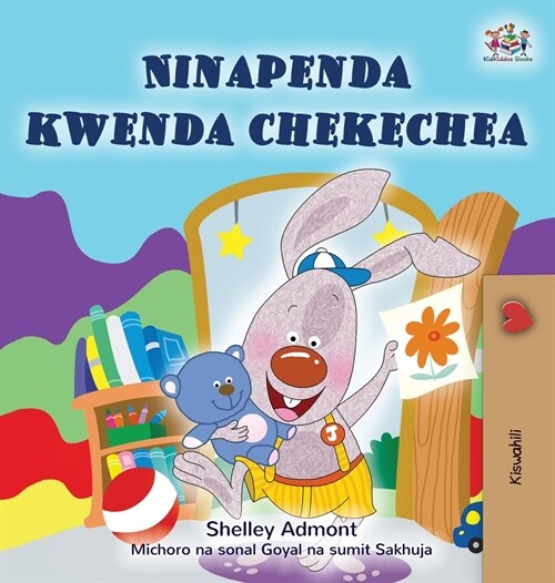I Love to Go to Daycare (Swahili Book for Kids) (Hardcover)