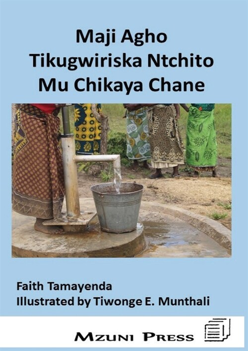 Maji Agho Tikugwiriska Ntchito Mu Chikaya Chane (Paperback)