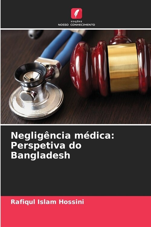 Neglig?cia m?ica: Perspetiva do Bangladesh (Paperback)