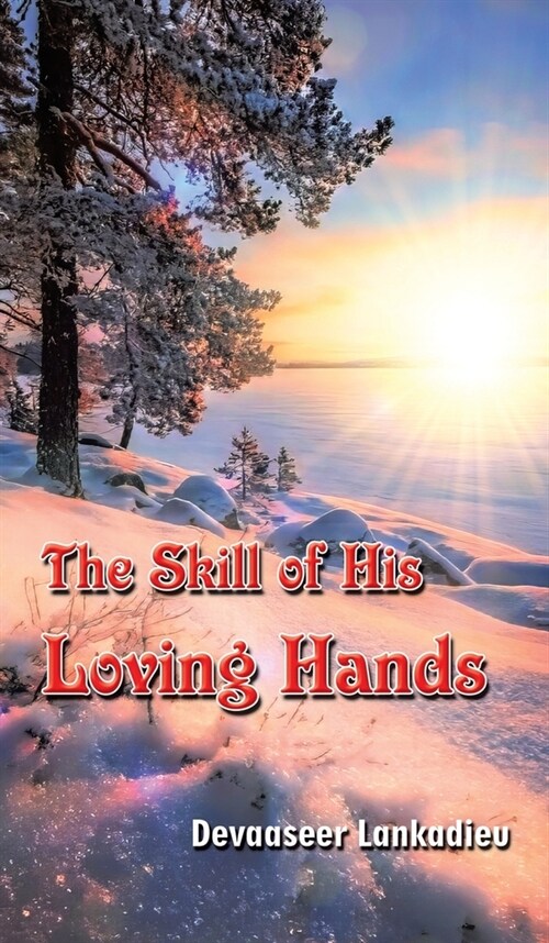 The Skill of His Loving Hands (Hardcover)