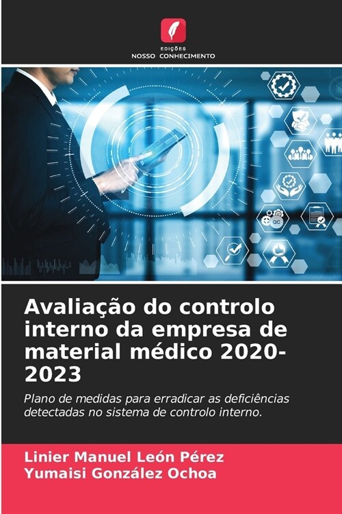 Avalia豫o do controlo interno da empresa de material m?ico 2020-2023 (Paperback)