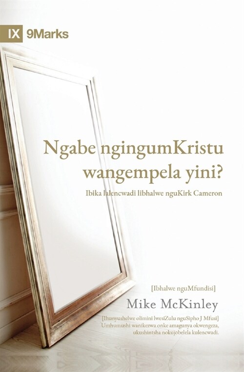 Ngabe ngingumKristu wangempela yini? (Am I Really a Christian?) (Zulu) (Paperback)