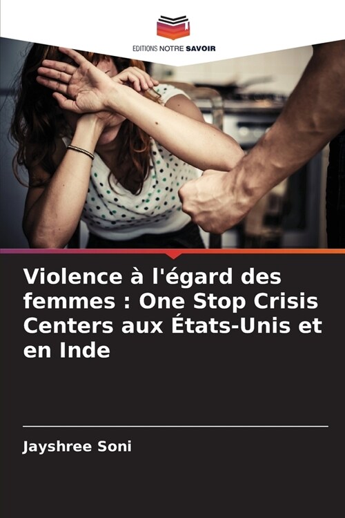 Violence ?l?ard des femmes: One Stop Crisis Centers aux ?ats-Unis et en Inde (Paperback)