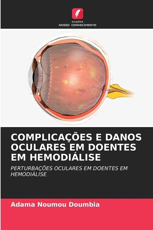 Complica寤es E Danos Oculares Em Doentes Em Hemodi?ise (Paperback)