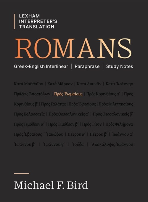 Romans: Greek-English Interlinear Paraphrase Study Notes (Paperback)