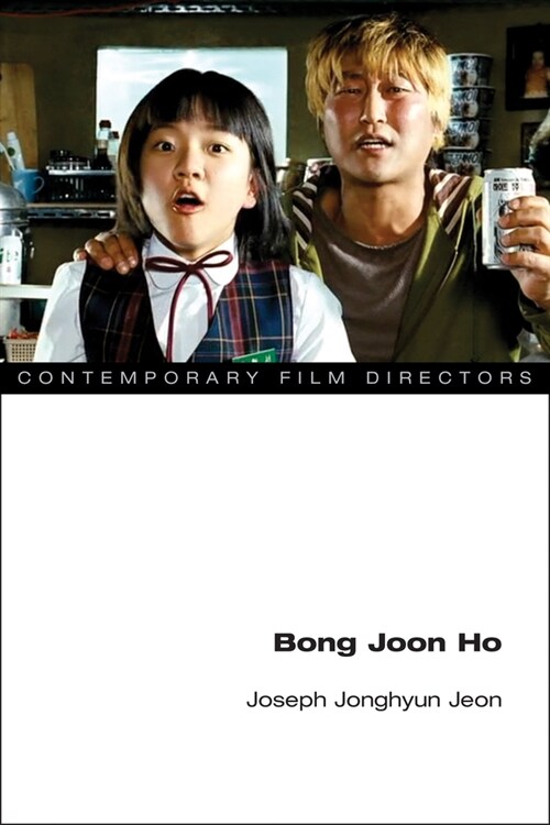 Bong Joon Ho (Paperback)