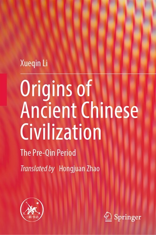Origins of Ancient Chinese Civilization: The Pre-Qin Period (Hardcover, 2024)