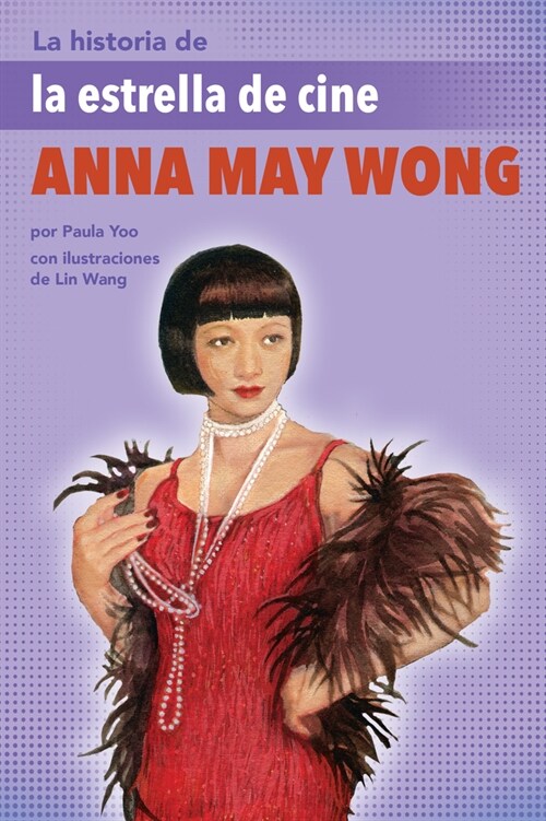 La Historia de la Estrella de Cine Anna May Wong: (The Story of Movie Star Anna May Wong) (Paperback)