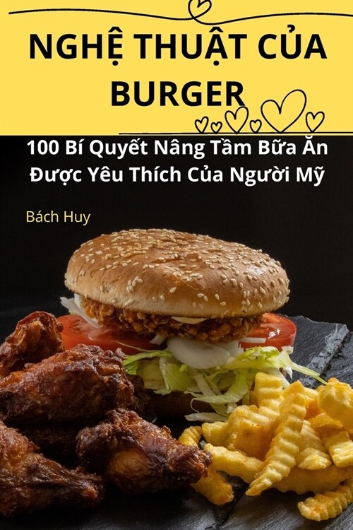 NghỆ ThuẬt CỦa Burger (Paperback)