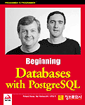 (Beginning)Database with PostgreSQL