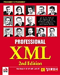 Professional XML