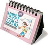 Happy Zzang 3학년 영어 단어장