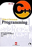 [중고] C++ Object Oriented Programming