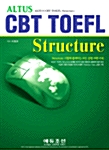 Altus CBT TOEFL Structure