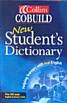 [중고] Collins Cobuild New Student‘s Dictionary