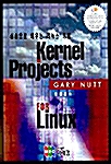 Kernel Projects for Linux