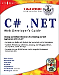 C# .Net Web Developers Guide (Paperback, Compact Disc)