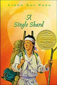 A Single Shard (Hardcover)