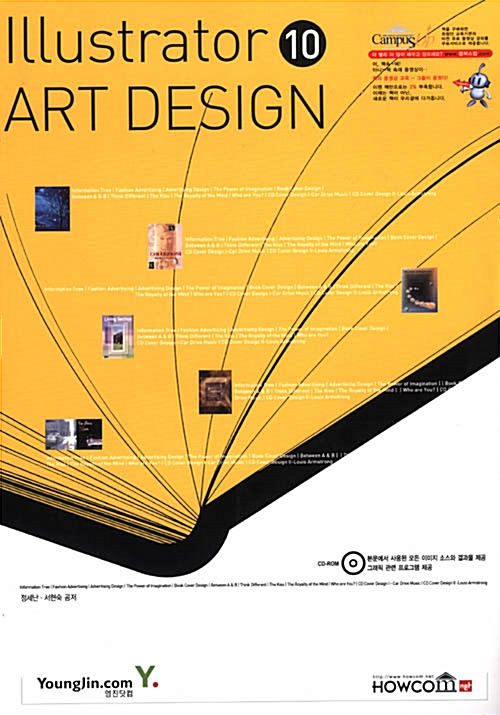 Illustrator 10 Art Design