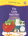 [중고] Cambridge Plays: The Little Red Hen (Paperback)