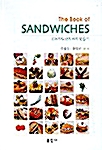 [중고] The Book of Sandwiches