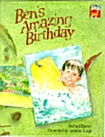 [중고] Ben‘s Amazing Birthday (Paperback)