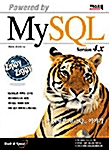 MySQL 4.x