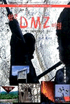 한국 DMZ 비밀= (The)living mysteries in Korean DMZ