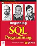 Beginning SQL Programming