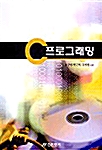 C 프로그래밍