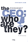 [중고] The CEO; Who are They?