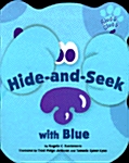 Hide-And-Seek With Blue (Paperback)