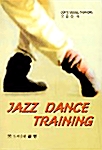 [중고] Jazz Dance Training