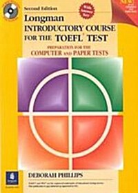 [중고] Longman Introductory Course for the Toefl Test (Package)