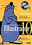 Illustrator 10