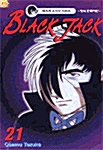 블랙 잭 Black Jack 21