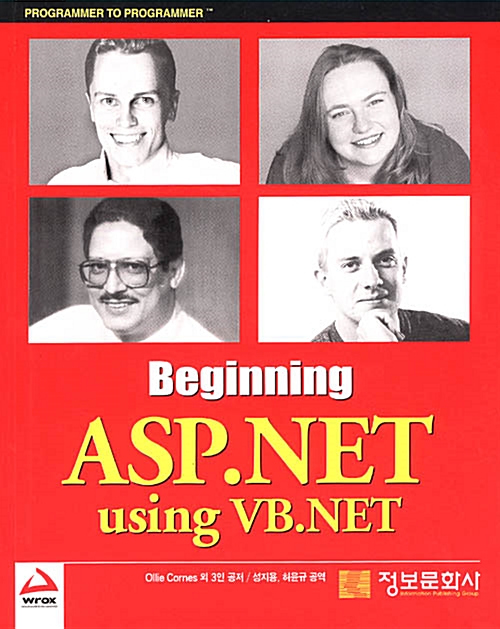 Beginning ASP.NET Using VB.NET