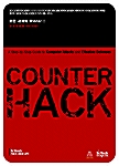 [중고] Counter Hack