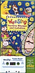 [중고] Wee Sing Nursery Rhymes and Lullabies (Paperback, Compact Disc, Cassette)