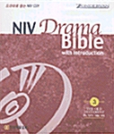 [CD] NIV Drama Bible with Introduction 3 - CD 16개